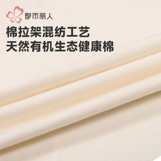 都市丽人男童女童40支TC拉架睡衣家居服长袖长裤童装棉质JHH2F2 商品图5