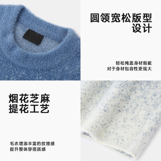 CHINISM折扣季 烟花芝麻提花渐变色毛衣男冬季新款美式复古针织衫 商品图4