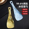【纯钛冰花饭勺】钛饭勺家用大号分餐勺调羹盛饭汤打饭勺煮饭铲耐高温炒米饭勺子 商品缩略图0