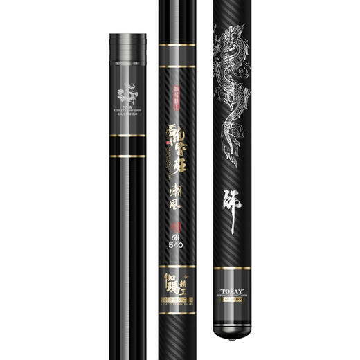 伽玛精工【新品发售】潮风三代极轻小综合竿超轻超细台钓鱼竿 商品图9