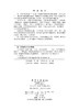 工程训练与创新实践 商品缩略图2