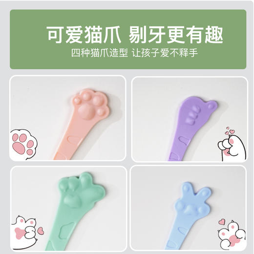 （专属活动）儿童牙线大容量囤货装 商品图2