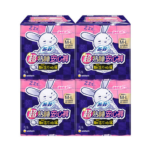 【苏菲】超熟睡_兔子安心裤_箱装_M~L码_5片*4包 商品图0