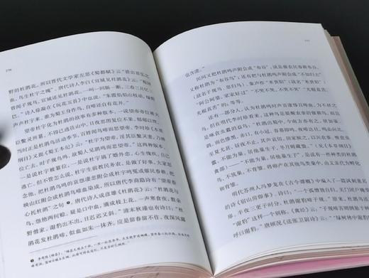 签名钤印本：《园林花笺》，精装32开，柯继承、柯怡雯著，古吴轩出版社2020年一版，2025年4印，432页，定价88，售价88元。 商品图12