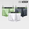 【3条装】Clarkarida卡恩 男士双侧风洞7A蚕丝内裤  采用50S精莫代尔顺滑柔软透气，吸湿速干，桑蚕丝yi菌内档；高倍弹力，不勒腰腹；防夹臀卷边 商品缩略图2