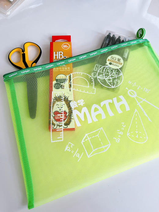 2025【5个创意科目分类袋】暑期特惠❗开学必备好物❗某爸测评推荐！！ 商品图2