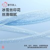 都市丽人冰雪丝印花睡衣女士家居服吊带长裤外袍丝质三件套LHH5A7 商品缩略图9