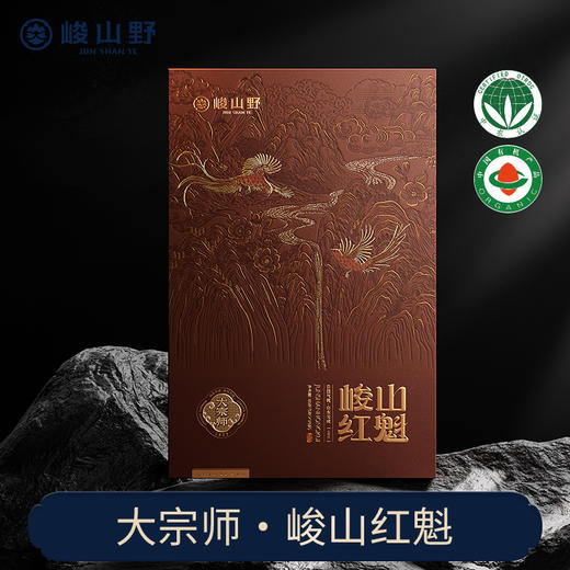 自营（峻山野）-大宗师·峻山红魁80g/盒 商品图2