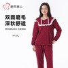 都市丽人睡衣RC双面磨毛睡衣女士家居服长袖长裤棉质套装LHH2L1 商品缩略图0