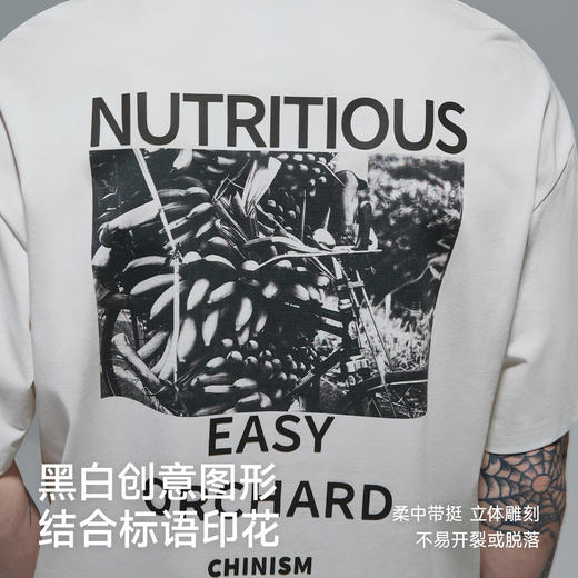 【商场同款】CHINISM赤尘 凉感速干t恤男夏季休闲字母印花短袖 商品图3