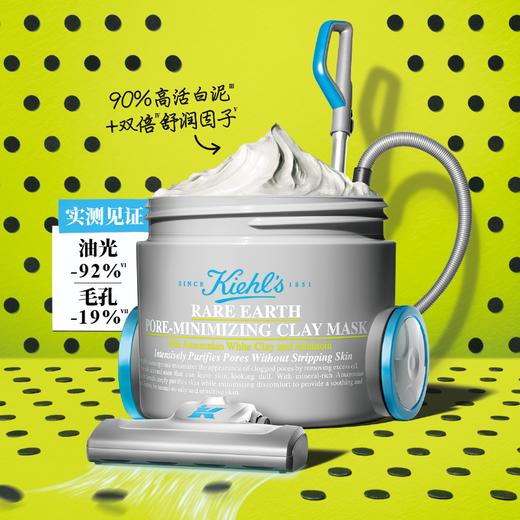 【1F】科颜氏全新亚马逊白泥面膜 商品图0