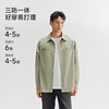 CHINISM折扣季 轻薄长袖衬衫男秋季新款浅绿色美式休闲男生衬衣 商品缩略图0