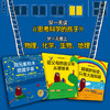思考科学的孩子 : 全3册 商品缩略图1