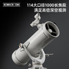 科学罐头（Science can）天文望远镜高清专业观星儿童节日礼物学生科普益智玩具生日礼盒 商品缩略图1