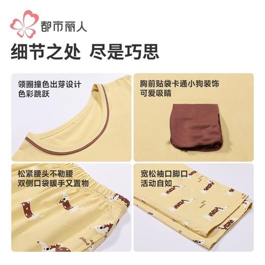 都市丽人睡衣40支TC拉架睡衣女士家居服长袖长裤棉质套装LHH9D4 商品图6