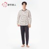 都市丽人睡衣40支TC拉架睡衣男士家居服长袖长裤棉质套装FHH2E6 商品缩略图1