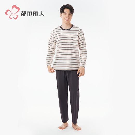 都市丽人睡衣40支TC拉架睡衣男士家居服长袖长裤棉质套装FHH2E6 商品图1