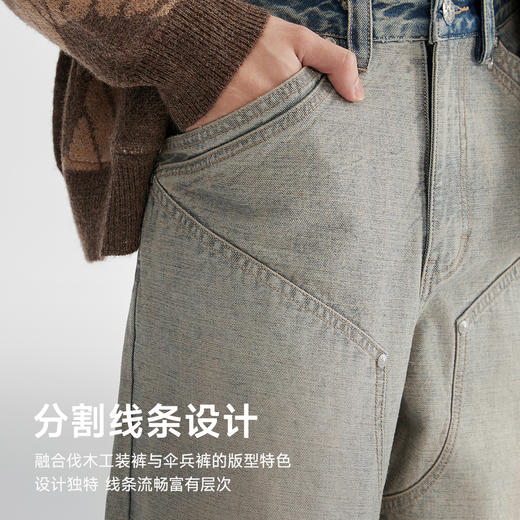 CHINISM赤尘 伐木工装牛仔裤男秋季新款宽松直筒复古休闲伞兵裤 商品图1