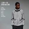 CHINISM折扣季 户外三防连帽机能夹克男春秋休闲运动上衣登山外套 商品缩略图1