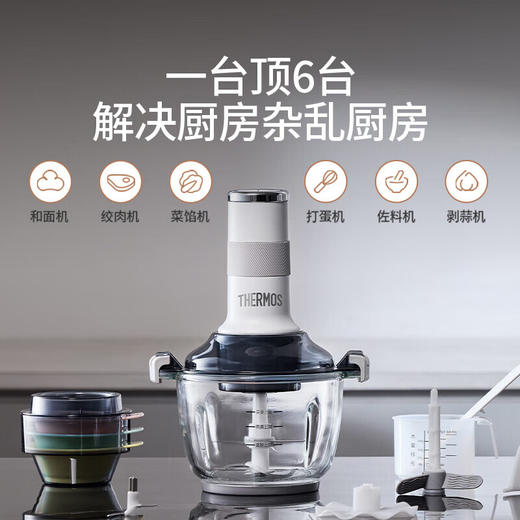 膳魔师和面绞肉机EHA-5623A 商品图2