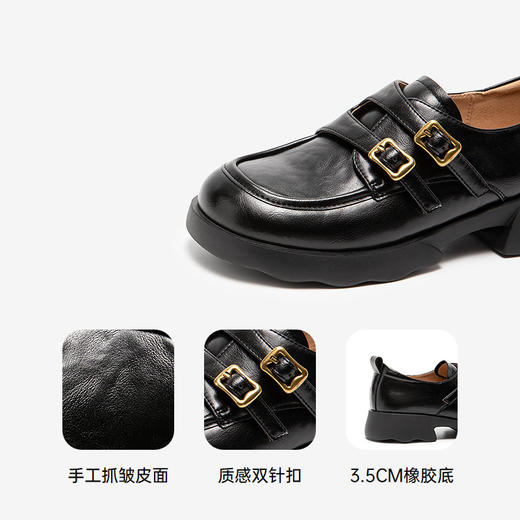 千百度26年新款厚底手抓皮乐福鞋女新款增高英伦风小皮鞋深口单鞋A26152808 商品图3