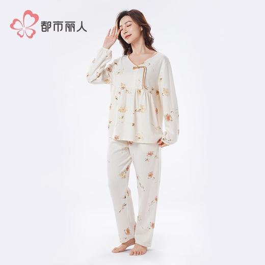 都市丽人睡衣针织提花睡衣女士家居服长袖长裤棉质套装LHH2L8 商品图1