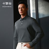 秋冬针织远红外保暖无缝压胶长袖POLO-P04-03 商品缩略图1