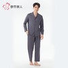 都市丽人睡衣水光棉2.0睡衣男士家居服长袖长裤棉质套装FHH0C6 商品缩略图1