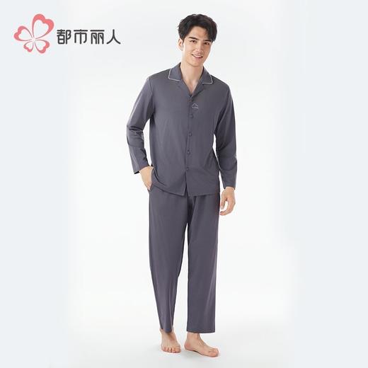都市丽人睡衣水光棉2.0睡衣男士家居服长袖长裤棉质套装FHH0C6 商品图1