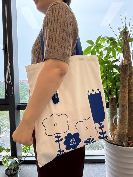 蓝色花束帆布袋（学特文创） 商品图2