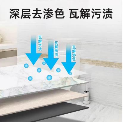 【HDXK】盾王：台面除色剂 300ml/瓶 1瓶 商品图2