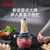 膳魔师和面绞肉机EHA-5623A 商品缩略图1