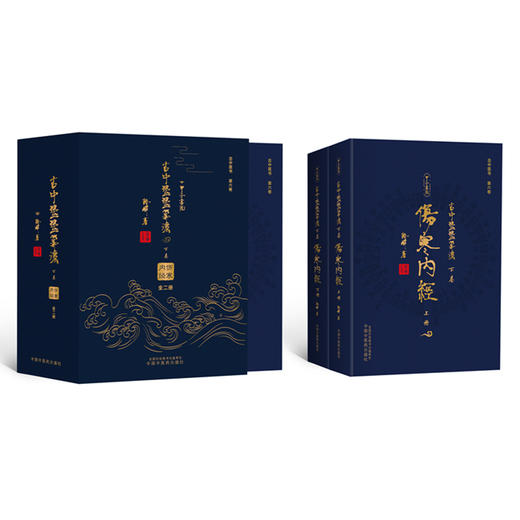 【全2册】古中医医算法:下卷 伤寒内经:上下册 路辉 著 中国中医药出版社 伤寒论 黄帝内经 伤寒外经；古本伤寒杂病法 书籍 商品图4