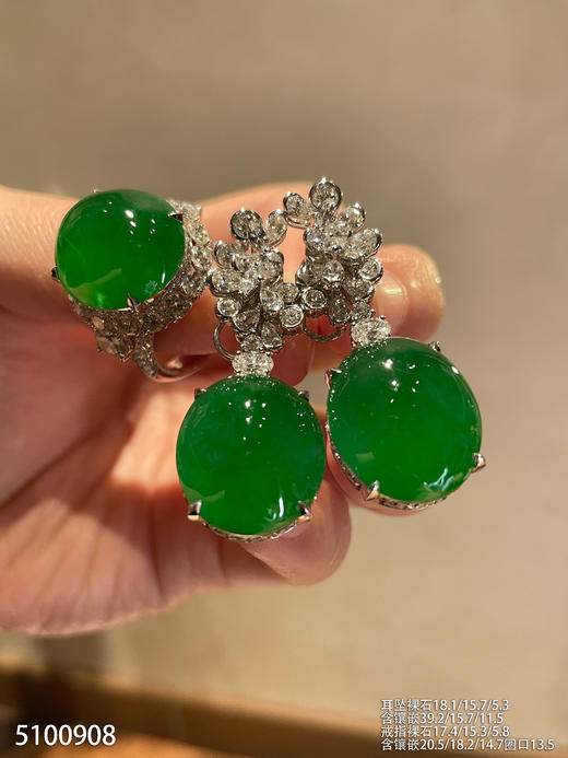 老坑帝王绿戒指耳坠蛋面套装【5100908】具体价格微信咨询 商品图0