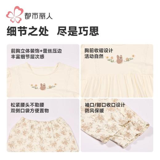 都市丽人女童RC双面磨毛睡衣儿童家居服长袖长裤棉质套装JHH2F5 商品图6