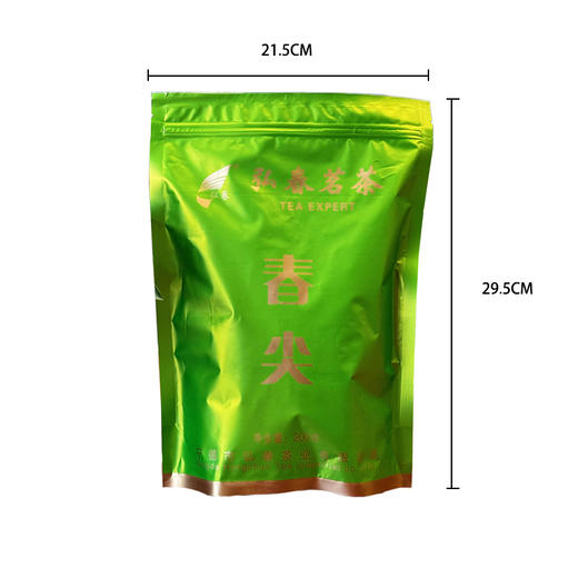 【口粮茶】弘春春尖绿茶200克/袋 商品图3
