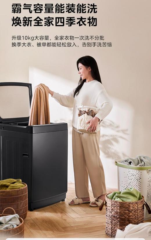 美的MB10S10D洗衣机 商品图0