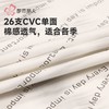 都市丽人睡衣26支CVC单面睡衣男士家居服长袖长裤棉质套装FHH2E7 商品缩略图5