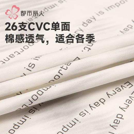 都市丽人睡衣26支CVC单面睡衣男士家居服长袖长裤棉质套装FHH2E7 商品图5