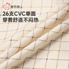 都市丽人睡衣26支CVC单面睡衣女士家居服长袖长裤棉质套装LHH1H2 商品缩略图5