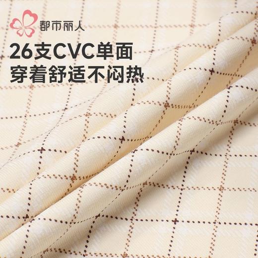 都市丽人睡衣26支CVC单面睡衣女士家居服长袖长裤棉质套装LHH1H2 商品图5