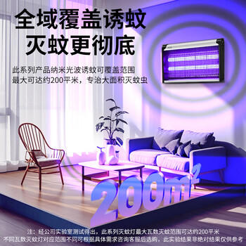 思米达插电商用家用灭蚊灯20WP灭蝇灯酒店餐厅驱蚊器灭苍蝇高效款 商品图2