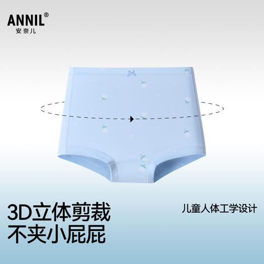 女童平角裤三件装秋季新款安奈儿童装JG537553 商品图1