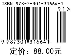 哥白尼革命：西方思想发展中的行星天文学 商品图1