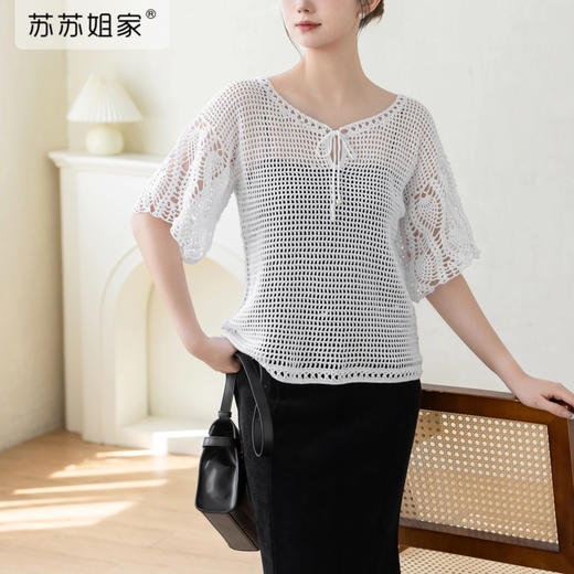 苏苏姐家清雅素缕上衣手工DIY钩针蕾丝毛线团上衣自制材料包 商品图1