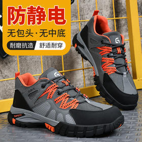 新款安全劳保鞋防静电四季款橡胶底不防砸不防刺低帮