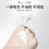 物化防晒！益肤清透防晒乳液 SPF50 防紫外线隔离 抗光老敏感肌专研 商品缩略图2