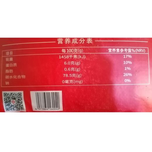 C九粮10kg五常香米（甄选1号） 商品图1