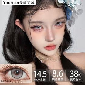 Allecon半年抛·小熊软糖灰/小熊软糖棕·14.5mm中大直径·韩产2片