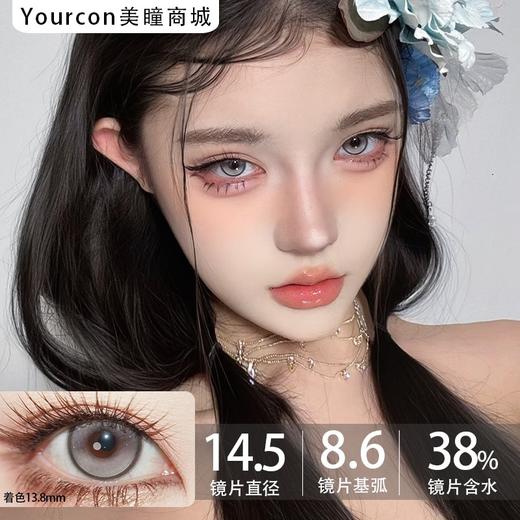 Allecon半年抛·小熊软糖灰/小熊软糖棕·14.5mm中大直径·韩产2片 商品图0